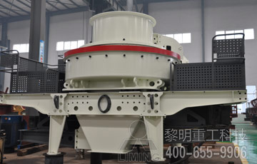 5x新型制砂机